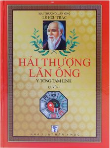 Hải Thượng Y Tông Tâm Lĩnh