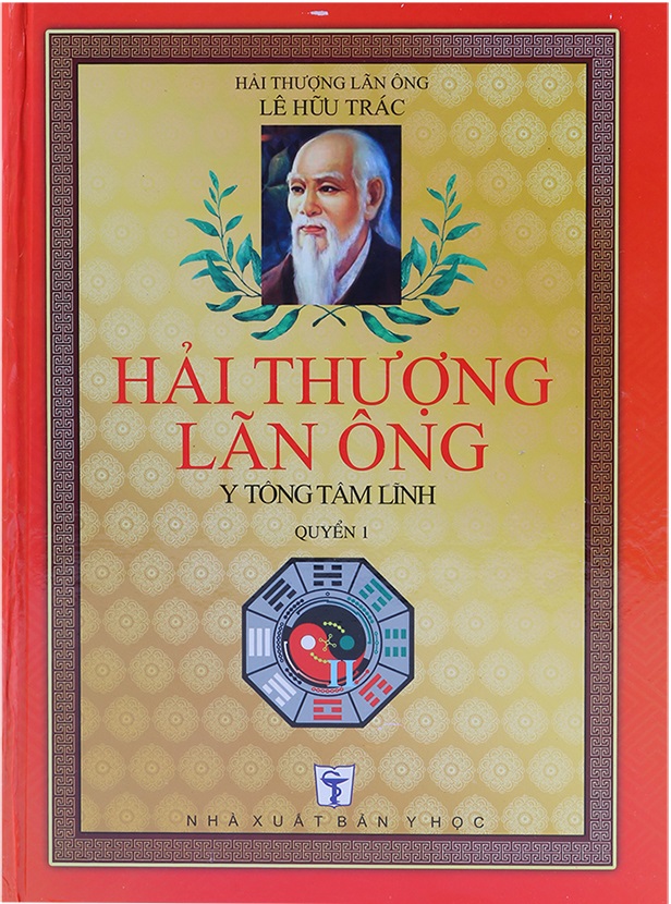 Hải Thượng Y Tông Tâm Lĩnh – Lê Hữu Trác – Quyển 1 Hải Thượng Y Tông Tâm Lĩnh